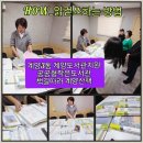 송산3동 작은도서관 | &lt;365- &gt; 계양도서관지원 공공형작은도서관 책길따라 계양산책 귤현북카페팀 읽걷쓰보고서