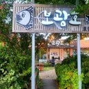 분오공원 이미지