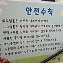경남하동지역자활센터꿈그린터