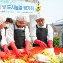 중랑도시농업협동조합