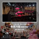 플랜에이인재개발원