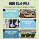 하늘아래 발효농장 이미지