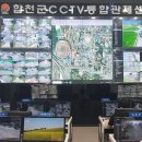합천군 CCTV 통합관제센터 이미지