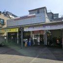 금곡상사