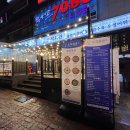 아모르빌딩(대청동) 이미지