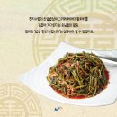 천지수향 티스토리