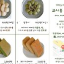 코시롱보리빵 이미지