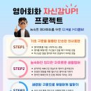 영어회화 이미지