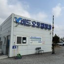 강변로1R | [전북 바다 뷰 캠핑장] 군산 버드 오토캠핑장
