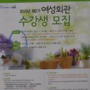 양재초급 & 옷수선(기술과정 / 야간) | 평택시 여성회관에서 평생교육을 받으세요