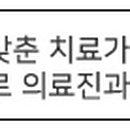 호림메디칼 이미지