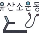신나는 시니어 음악치료 이미지