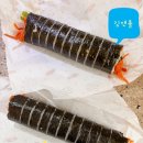 김앤김밥