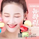 뉴에이징의원 이미지