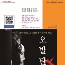 극단예린 소극장 이미지