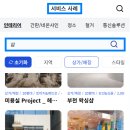 화장품소매점 이미지