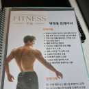 전문적이고 체계적인 pt받고싶다면 봉선동 피트니스오늘
