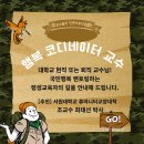 해피슈머