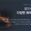 만인셀프세차장 네이버블로그