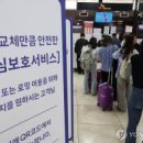 토마토이동통신 이미지
