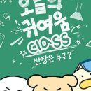 오늘의뽑기 이미지