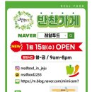 (주)삼화푸드 - 고성군 | (주)삼화푸드