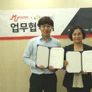 주식회사 엠앤씨 이미지