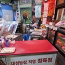 대성농장2호 이미지