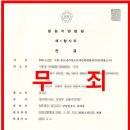 변호사김대희법률사무소 이미지