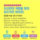 뮤직앤아트음악미술학원