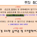 동일하이빌3단지 이미지