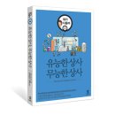 팜상사 이미지