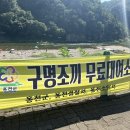군중닭갈비 이미지