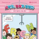 더프라임영어학원 이미지