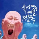 북경 티스토리