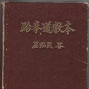 성화태권도 이미지