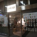 삼백커피오륜점