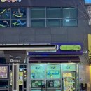 CU(씨유) 광주아스테르점 | [광주 CU씨유 편의점] 주월동 CU 주월골드클래스점 CU 씨유 우산 가격 및 후기