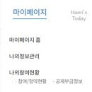 제이엠커리어서울서부주