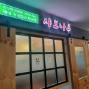 GS25보은이평점 네이버블로그