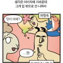 레드망치