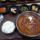 진영(순천방향)휴게소 이미지