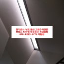 삼익전기 - 성북구 정릉로12길 79 | 삼익전기