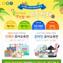 천재어린이집 이미지