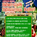 닭발CLUB 이미지