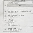 월산3리 이미지