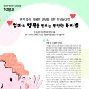 두드림음악치료연구소