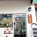 지에스25 평내행운점 | [경기 남양주] 평내동 닭강정 맛집 구름닭강정 / 아이입맛 사로잡은 간장맛 후기^^