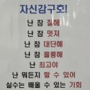 산돌태권도 이미지