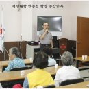 남원적십자 평생대학 1학기 종강수업 및 급식봉사. 이미지